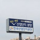 조아광고산업