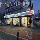 우장산동물의료센터