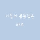 소풍(SoPoong) 이미지
