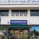 춘궁동 주민센터