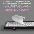 COOL PC | 듀로보 크로노 이북리더기 내돈내산 후기 가격 성능 총정리