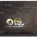 자연엑기스