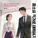 웹소설 작가데뷔 이미지