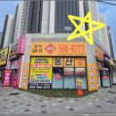 롯데캐슬코너공인중개사사무소 이미지