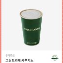 뚜레쥬르 기프티콘 미션 무나한다! 이미지