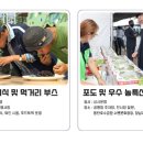 송산포도로 이미지