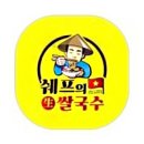 상진유통