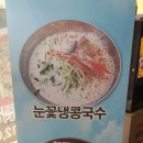 황제손짜장 이미지