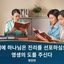 (주)영생