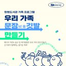 탄현도서관 이미지