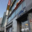 강남함소아 | 함소아한의원 평촌점 유아 비염 치료 및 후기