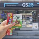 지에스25 망우베스트점 이미지