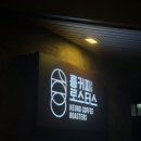 홍카페 | 대전 신성동카페 맛집 홍커피로스터스 방문후기