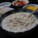 국시랑만두 이미지