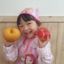 10월 요리활동 ~ (가을) 과일 요거트🍊 이미지