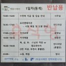 1박2일 | 혼자 가는 용문사 템플스테이 휴식형 1박2일 후기