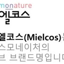 코스모네이처 이미지