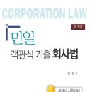 화산인쇄소