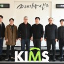 (주)한국의료기술사업화센터 이미지