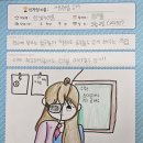 한빛누리중학교 이미지