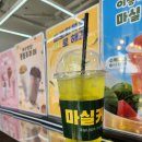 마실커피 네이버블로그