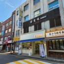 로이독서논술교습소 - 용인시 기흥구 흥덕중앙로105번길 41 | 로이독서논술교습소