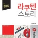 이왕재영어 이미지