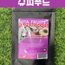 파꼬