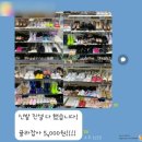 한소리(사-500) | 아산리퍼브샵 알뜰쇼핑 성지 :: 아직도 비싸게 사세요?! 가성비 끝판왕 홈앤키친 배방점, 내돈내산후기