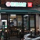 다이소(전농점) 이미지