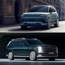 씨유 뉴안락현대점 | 아이오닉 9 아니면 디 올 뉴 팰리세이드? 2025년 출시될 대형 SUV