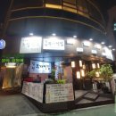 부자홍어 - 신안군 다물도길 11-4 | 논현역 술집 부자전집 홍어삼합 막걸리 후기
