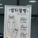 모스팩토리 | 4주차 판교 현백 팝업스토어 정보 및 후기 (모스가든, 연근팩토리, 원파디, 굿사마리안레시피, 밤티말빵)