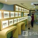 양평곤충박물관 이미지