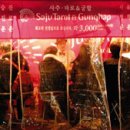 덜컥