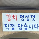 범일국밥 이미지