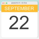 글로벌텍코리아 이미지