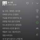 오.노.추🎶 이미지