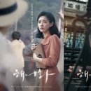 해어화 스포츠조선