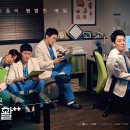 슬기로운S생활