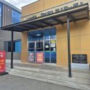 덕향식당 이미지