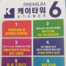 케이타워 네이버블로그