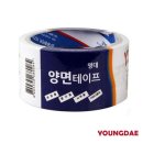 영대문구