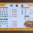 [맛집탐방] 안동 골목안손국수, 사투리와 국수로 만난 안동의 정