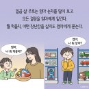 우리아이를위한자존감수업 이미지