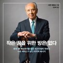 시몬스토리 이미지