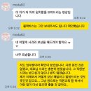 논란된 고객한테 싸가지없다고 주문취소 한 스티커 업체 사건 결말(+직원 자필 사과문) 이미지