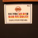 두찜 서초교대점