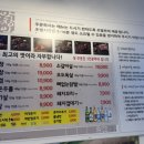 대구반야월막창세종나성점