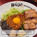 강남대로101안길 18-1 | 신사역 데이트 맛집 멘야하나비 신사점 변하지 않은 깊은 마제소바 후기